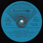 fsb-12-sled-deset-godini-ten-years-after1983