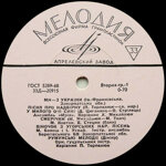 mi-z-ukraini10-iv-frankivskazakarpatska-obl