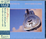 dire-straits-shm-sacd-brothers-in-arms-re2016-20-511985