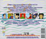 iosif-kobzoncd-a-tehno-otdal-vse-spolna-albom-remiksov1997