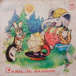 vladimir-sainskij7-pesni-vladimira-sainskogo-1980