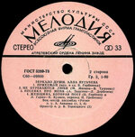alla-pugaceva-pesni-iz-alboma-zerkalo-dusi-1977