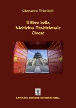 il-libro-della-medicina-tradizionale-cinese
