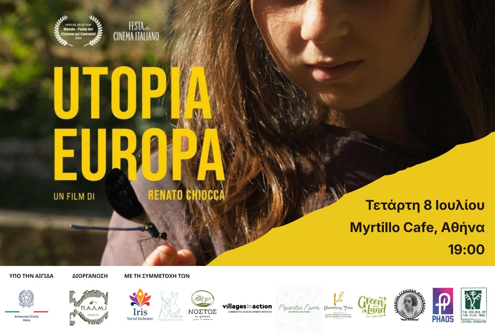 Sunflowers arriva ad Atene: l’8 luglio la proiezione di Utopia Europa al Myrtillo Café