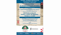 ITALIAN OPERA BY WOMEN COMPOSERS DATABASE  