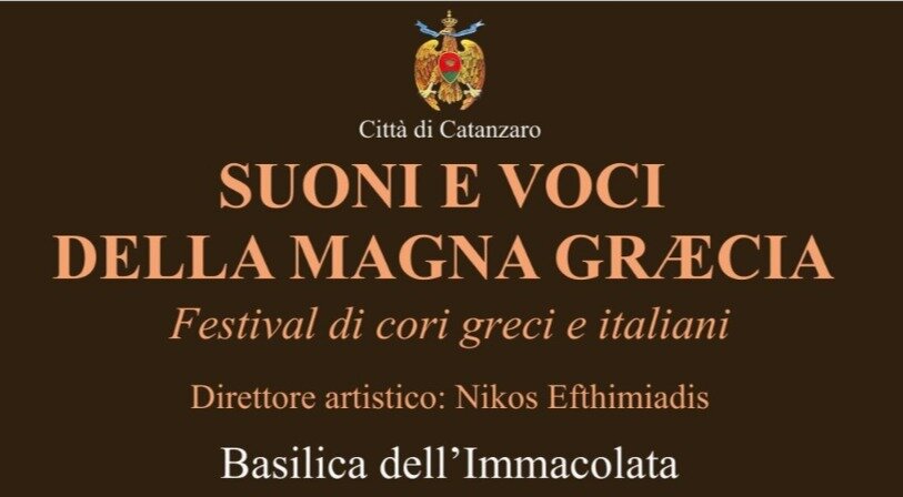 &ldquo;Voci e suoni della Magna Graecia&rdquo;, l&rsquo;antico legame rivive nel segno dell&rsquo;arte. Monteverdi: &ldquo;Ampliamo il panorama culturale cittadino con un punto di partenza per le future collaborazioni con la Grecia&rdquo;
