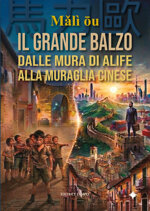 il-grande-balzo