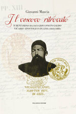 il-vescovo-ritrovato