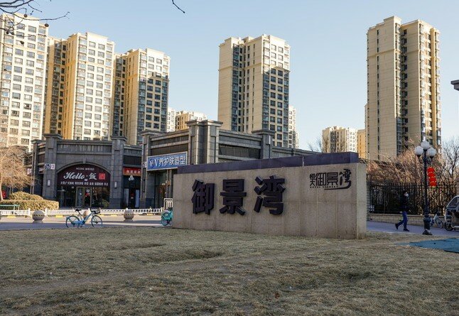 evergrande.jpeg evergrande.jpeg