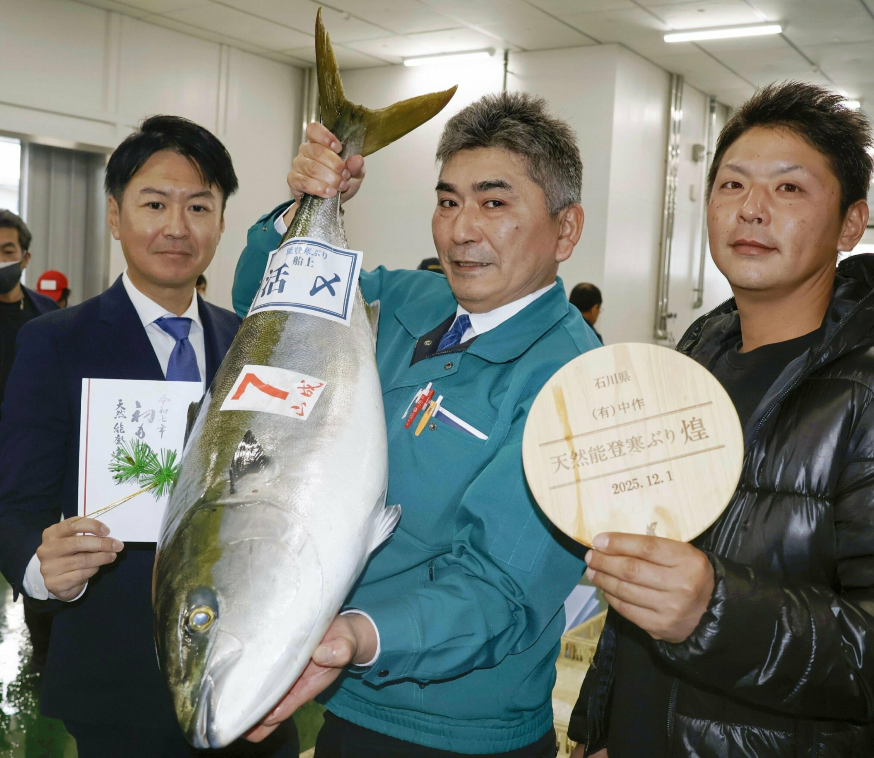 Una ricciola battuta all'asta per 22 mila euro Una ricciola battuta all'asta per 22 mila euro