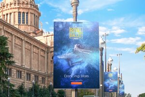 banner blockout