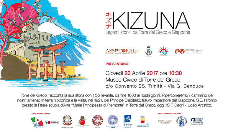 Kizuna