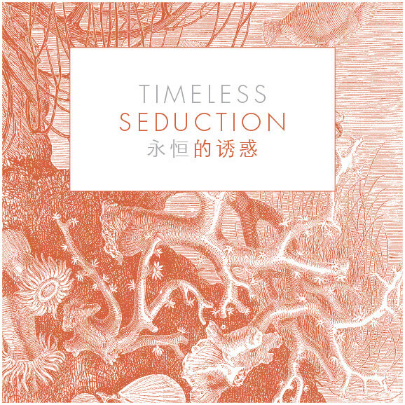 seduzione-senza-tempo-catalogo-hong-kong-marzo-2015-108_o.jpeg seduzione-senza-tempo-catalogo-hong-kong-marzo-2015-108_o.jpeg