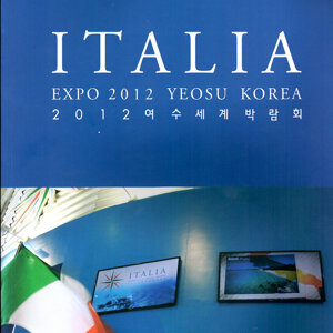 expo-seoul-2012-2.jpeg