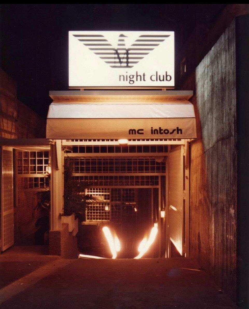 Catania, quando la discoteca diventò linguaggio: il 23 al Centro Zo un evento unico con Radio Mc Intosh