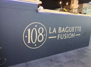 108 la baguette fusion 108 la baguette fusion
