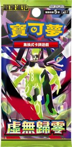 mega-charizard-y-special-combination-set