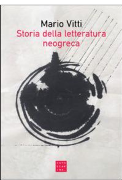 Inaugurazione mostra di Venia Dimitrakopoulou e omaggio a Mario Vitti