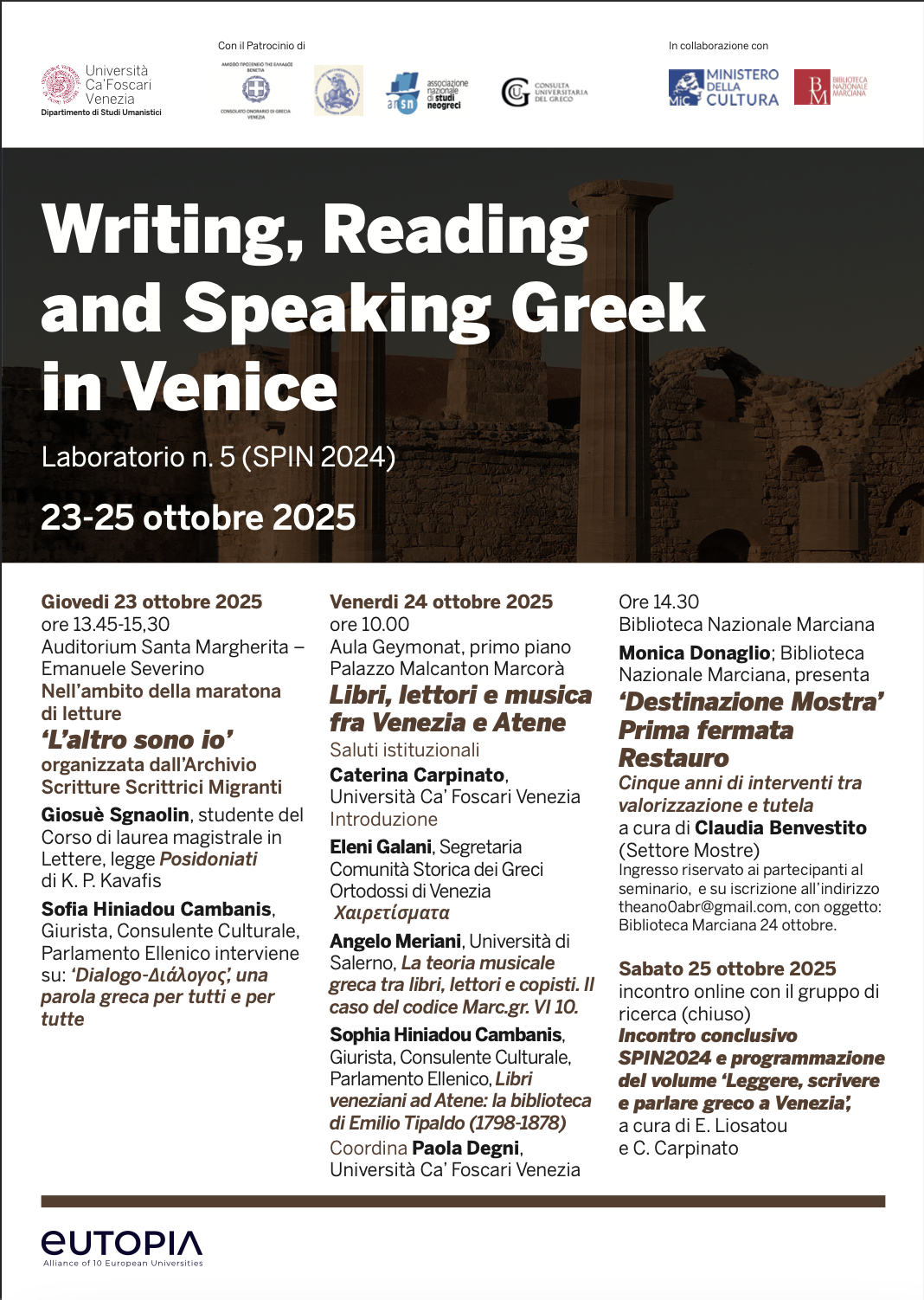 Writing, Reading and Speaking Greek in Venice