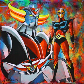 JTdCJTIyaXQlMjIlM0ElMjIlNUMlMjJEaXBpbnRvJTIwZGklMjBHb2xkcmFrZSUyMCVFMiU4MCU5MyUyMEdhbGxlcmlhJTIwRmFudGFzeSUyMGRpJTIwTWFzc2ltbyUyMFBhcmF2YW5pJTVDJTIyJTIyJTdE