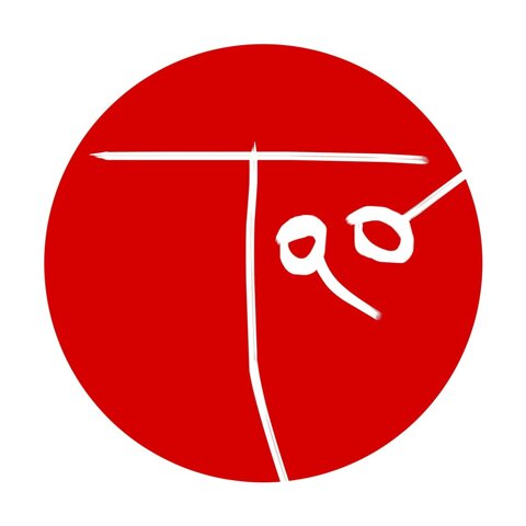 Tao Associazione Culturale