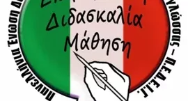 Logo con bandiera italiana e scritte in greco su educazione linguistica