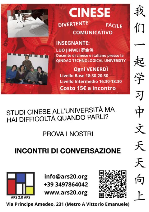 locandina cinese a4.jpeg