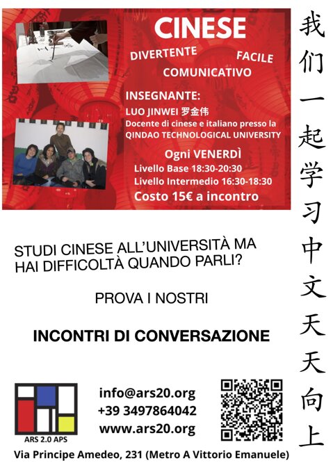 locandina cinese a4.jpeg
