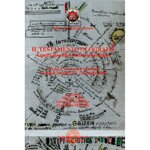 il-testamento-olografo-aspetti-giuridici-clinici-e-grafologici