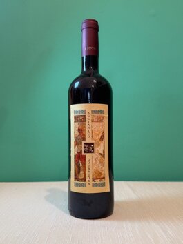 aglianico beneventano.jpeg