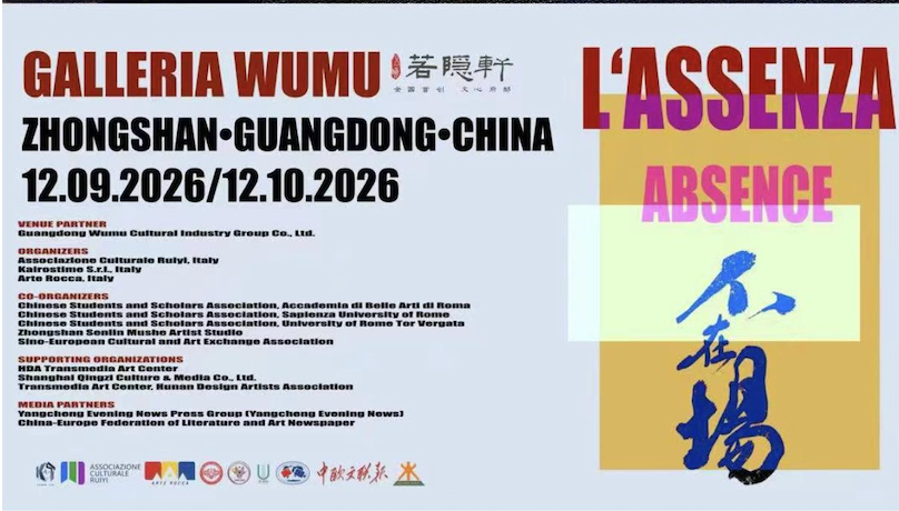 Le opere del siciliano Giorgio Distefano in mostra a Zhongshan Le opere del siciliano Giorgio Distefano in mostra a Zhongshan