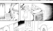 Black and white manga illustration murdah srvc photo