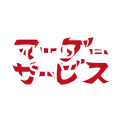 cesare-grillo-murdah-srvc-logo