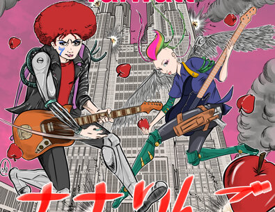 Manga illustration of two characters playing guitar in front of a skyscraper on pink background with hearts and apples murdah srvc photo Manga illustration of two characters playing guitar in front of a skyscraper on pink background with hearts and apples murdah srvc photo
