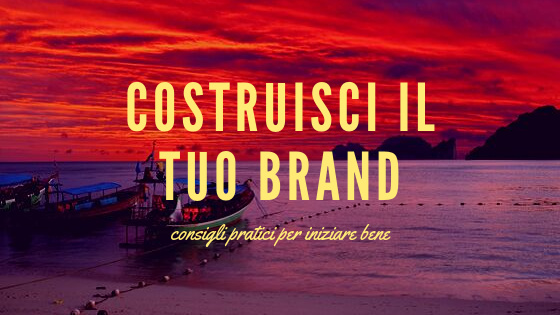 L’importanza di creare un brand L’importanza di creare un brand