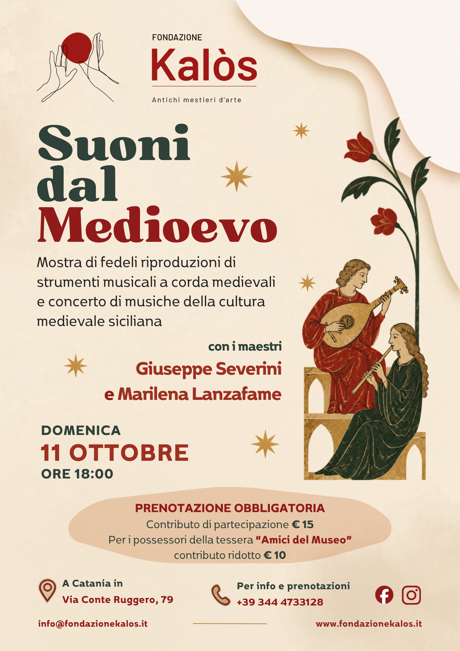 🎶 SUONI DAL MEDIOEVO🎶