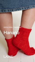 laine-magazine-issue-26-autumn-2025