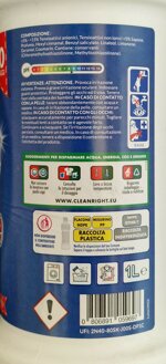 deodue-lavatrice-fiori-azzurri-profumo-fresco-floreale-1lt