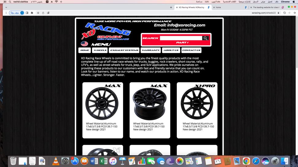 لقطة الشاشة ٢٠٢٢-٠٥-٢٦ في ٧.٢١.٣١ م