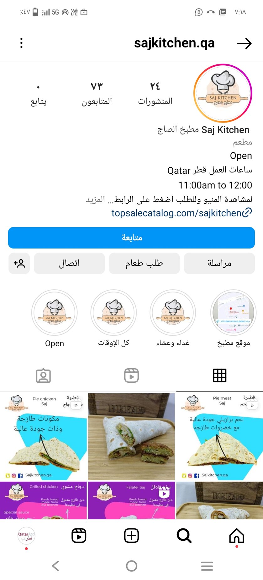 screenshot_٢٠٢٣٠٥١٦_١٩١٨٣٨.jpeg